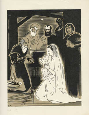 Анненков Юрий Павлович. Рождество. Иллюстрация к книге «Блаженны чистые сердцем »  